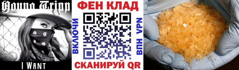 Амфетамин Розовый  наркотики  Островной 