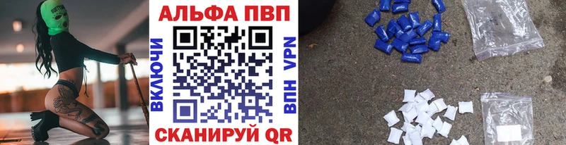 закладка  Островной  Alpha-PVP Соль 