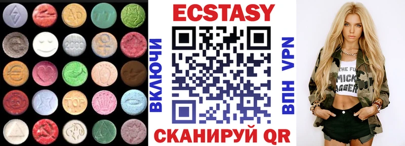 Ecstasy ешки  Островной 