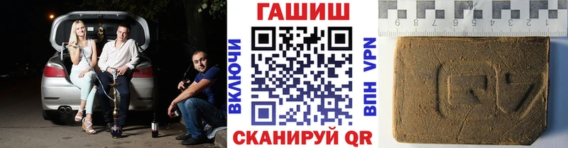 ГАШ Изолятор  Островной 