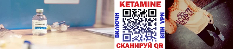 Кетамин VHQ  Островной 