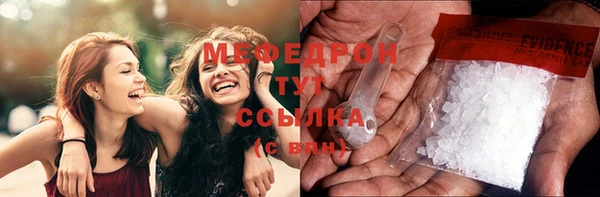 МДМА Баксан