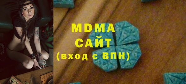 спайс Арсеньев