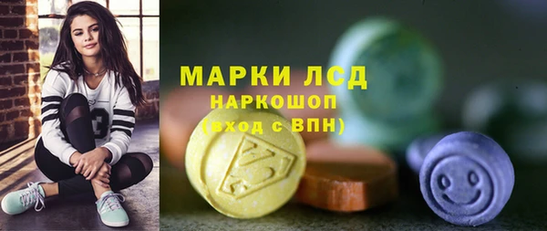 мефедрон Алексин