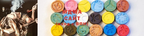 стаф Армянск