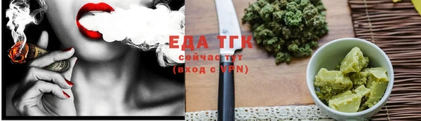 спайс Арсеньев
