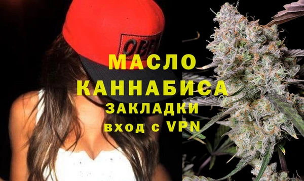 стаф Армянск