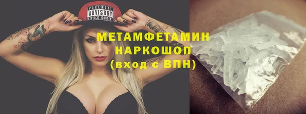 меф VHQ Балабаново