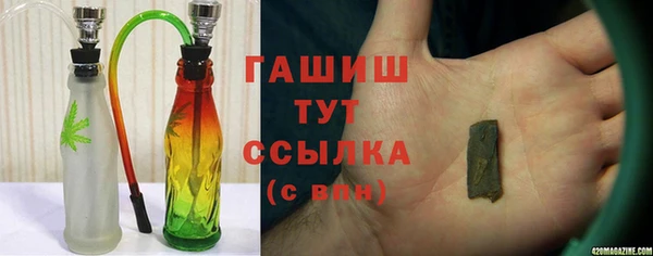 стаф Армянск