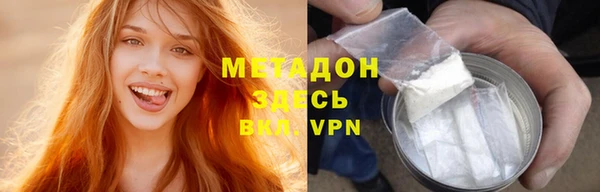 стаф Армянск