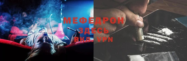 стаф Армянск