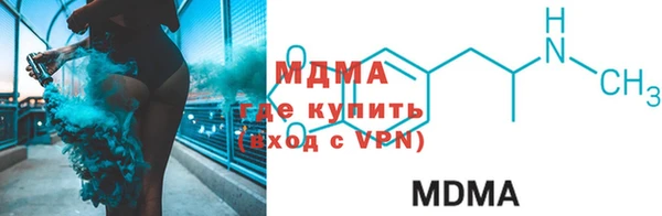 МДМА Баксан