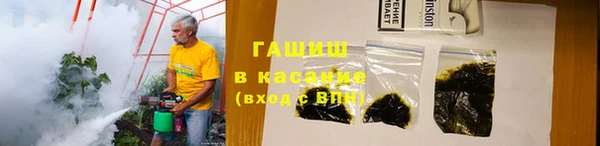 спайс Арсеньев