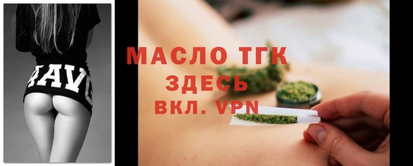 марихуана Сафоново