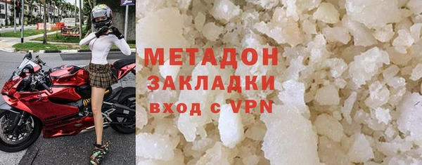 спайс Арсеньев