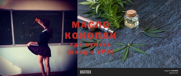 меф VHQ Балабаново