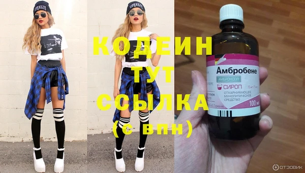 скорость Балахна