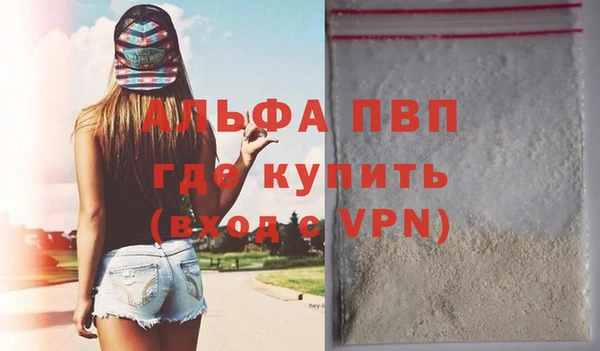 марихуана Сафоново