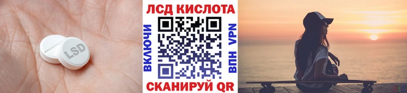 МЕГА ТОР Островной ЛСД экстази кислота наркошоп