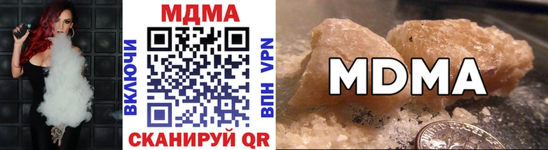 цена наркотик  Островной  MDMA молли 