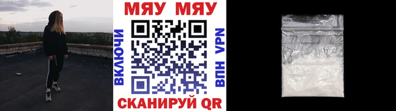 Меф 4 MMC  Островной 
