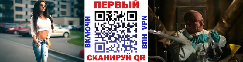 наркошоп  Островной  МЕТАМФЕТАМИН пудра 