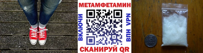 Метамфетамин Декстрометамфетамин 99.9% Островной