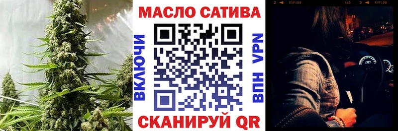 Дистиллят ТГК концентрат  как найти наркотики  Островной 