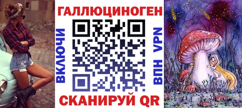 мега tor  Островной  Галлюциногенные грибы Cubensis 