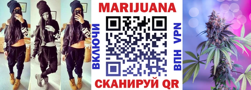 магазин продажи наркотиков  Островной  Конопля сатива 